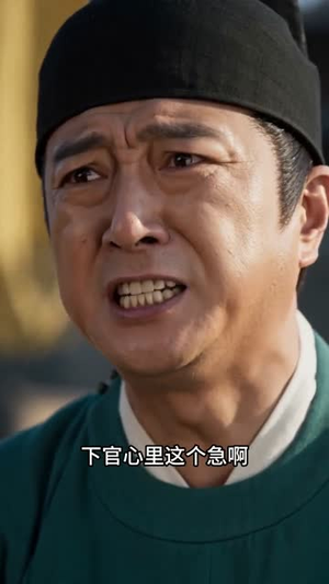 炮灰女配说她不干了(90集) 炮灰女配说她不干了(90集)独家短剧免费看