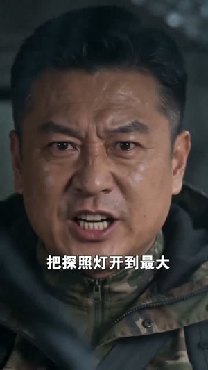 雨林向阳生(80集) 雨林向阳生(80集)短剧全集完整