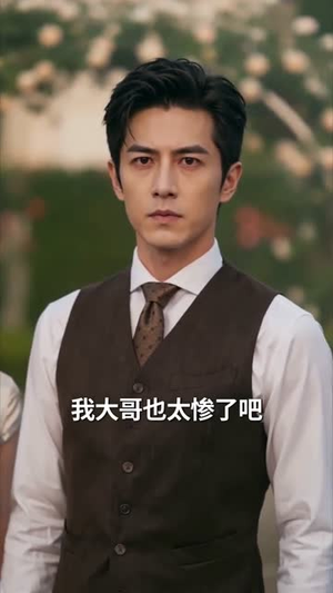 穿成小透明，家族里面我最大（80集）热门短剧在线看