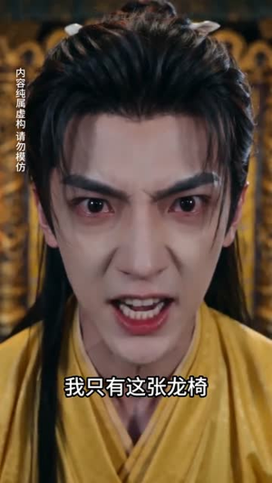 风月不肯与人同(44集) 风月不肯与人同(44集)好看上头的短剧