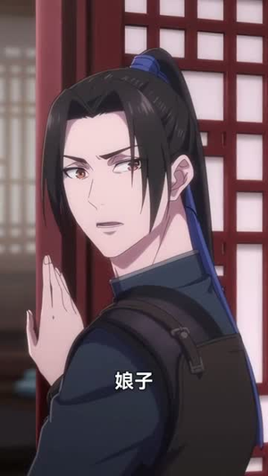 我都成剑仙了，你说我娘子是妖魔（152集）全集免费观看