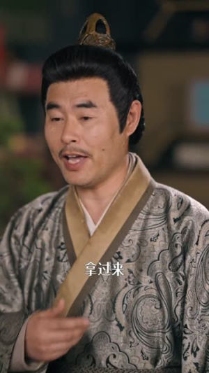 小商女，招挺狠，劫个夫君是权臣（86集）免费短剧片段