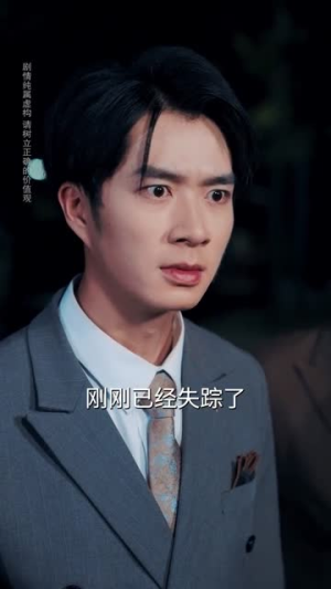 温情陷阱里的她(55集) 温情陷阱里的她(55集)这短剧太好看了