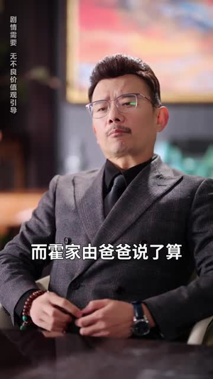 全家偷听我心声，我负责捡钱（66集）热门火爆短剧