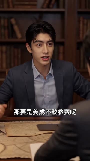 疾速之王(90集) 疾速之王(90集)精彩短剧免费看