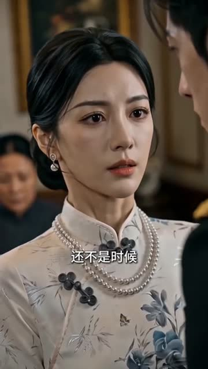 伪装成女配反击不留情（61集）快来看短剧