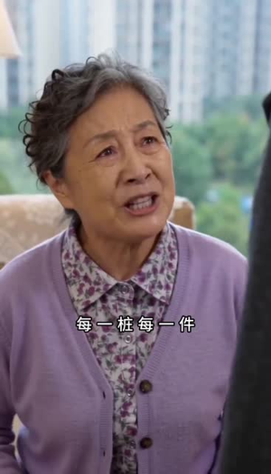 逆旅微光（74集）好看短剧推荐