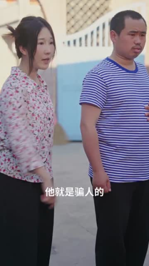 八零辣媳俏当家（51集）热门火爆短剧