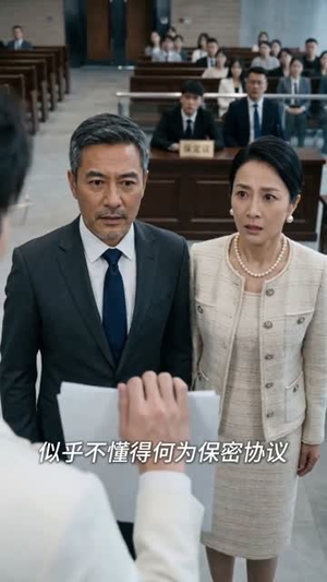 她公开身份后，全家傻眼了（63集）短剧精彩绝伦