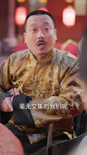 四相百门（62集）红果短剧看全集
