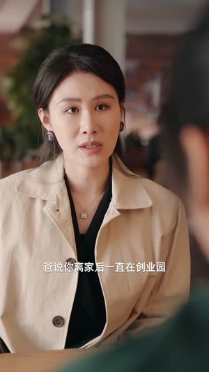 在青创村当CEO(83集) 在青创村当CEO(83集)好看又上头短剧