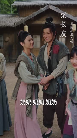 老太片场跑龙套，养活古代一家人（88集）爆款短剧推荐