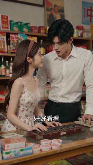 素素的逆袭之路(79集) 素素的逆袭之路(79集)夸克网盘在线看