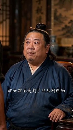 九尾恩缘（67集）精彩短剧又来了