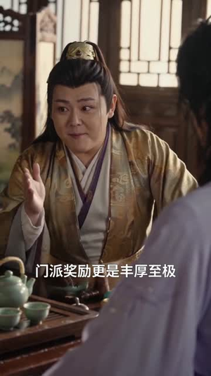 开局神威,召唤万虫(91集) 开局神威,召唤万虫(91集)推荐好短剧