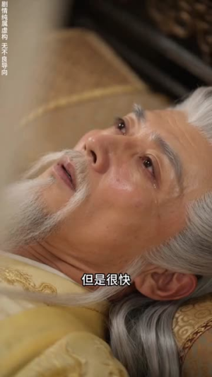 陛下心声太吵了（46集）全集都在这里了