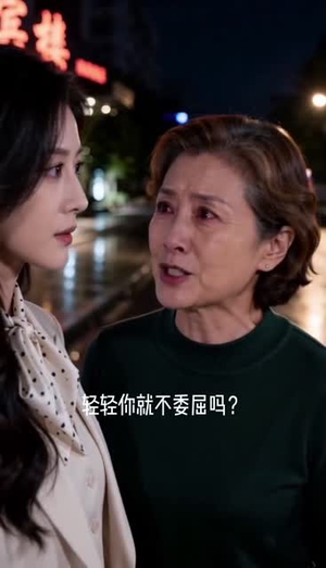 心怀孝心,亦善己身(50集) 心怀孝心,亦善己身(50集)在哪里可以全集