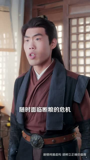 落榜五十次,我反了(87集) 落榜五十次,我反了(87集)无需会员轻松看