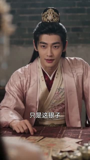 悍妃宠纨绔（87集）全集都在这里了