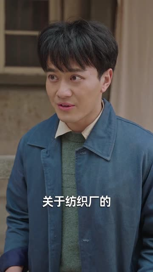 重生八零，别人下海我上山（70集）大结局