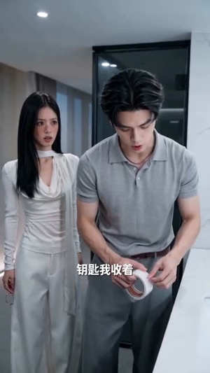 沈先生别用我的脸撒娇（26集）免费看全集