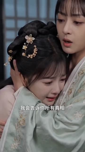 异女真人AI版（100集）精彩短剧片段