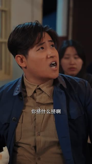 逃婚那年,我捡了个家(74集) 逃婚那年,我捡了个家(74集)免费看全集