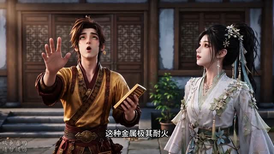 种地师妹之青莲农宝第五季（100集）追风的女孩短剧