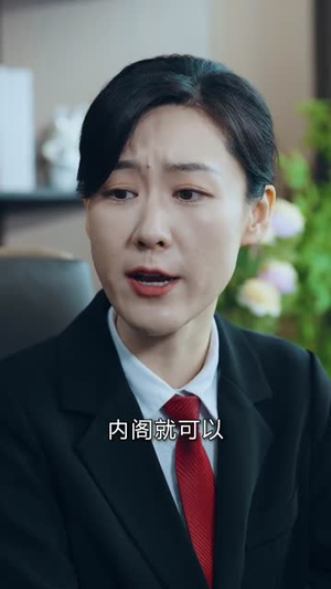 宿命潜行，以身破局（80集）在线看