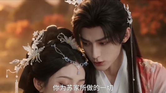 姮渡前尘劫,离赴今生约(68集) 姮渡前尘劫,离赴今生约(68集)在哪里可以看