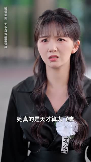 不原谅不复合,苏小姐带崽独美(63集) 不原谅不复合,苏小姐带崽独美(63集)无需充值尽情看