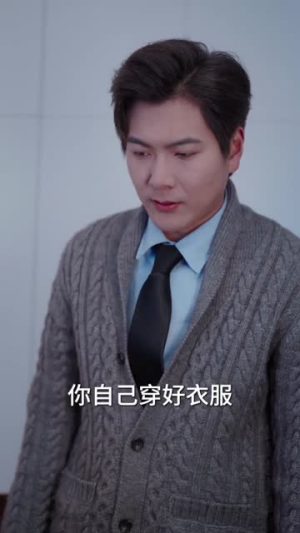 绑匪系统：我只想回家（84集）温柔追捕短剧