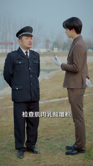 开局一口棺,术法震阴阳(77集) 开局一口棺,术法震阴阳(77集)评价怎么样