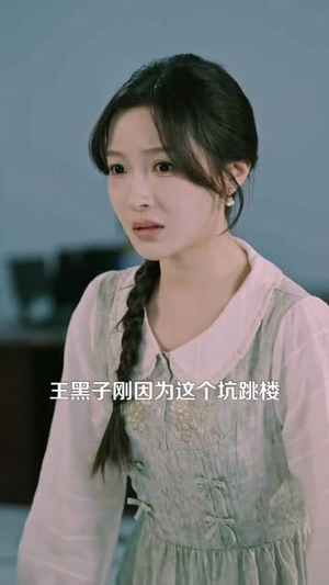 一把瓦刀闯天下（65集）在哪里可以看