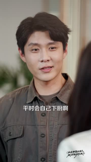 和女神领证当天，激活系统后我无敌了（100集）热门短剧抢先看