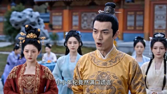 又惹到那条癫鱼了（83集）免费在线看全集