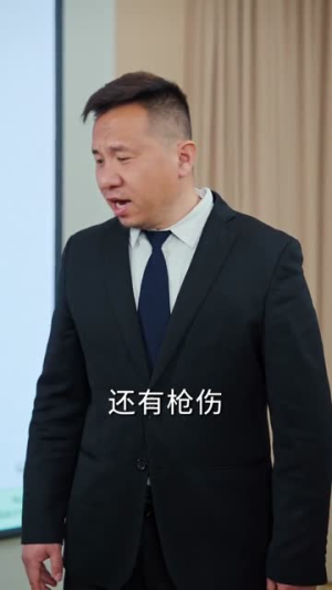 神级殡葬师:御姐老婆超宠我(85集) 神级殡葬师:御姐老婆超宠我(85集)免费短剧资源