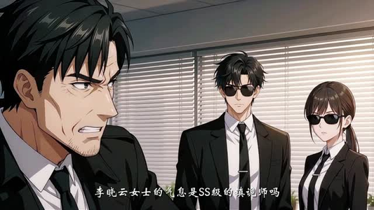 穿到诡异世界，我自带美颜滤镜（60集）全剧免费观看