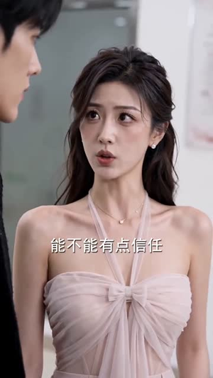 重生后我选白月光(72集) 重生后我选白月光(72集)短剧追到爽