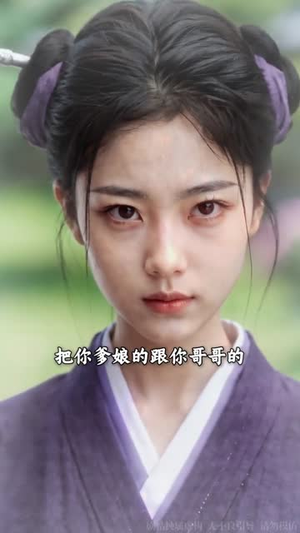 娇憨王妃拿捏冷王爷（62集）一起追短剧
