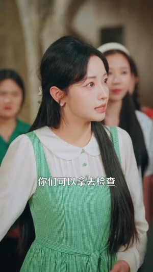 下乡的雇佣兵不好惹（80集）最近很火的短剧
