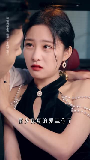 一品狂龙（68集）在哪里看