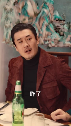 东北往事之男儿本色（59集）短剧在线观看