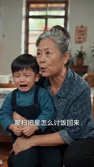 杀猪匠的掌心娇（85集）短剧在线观看