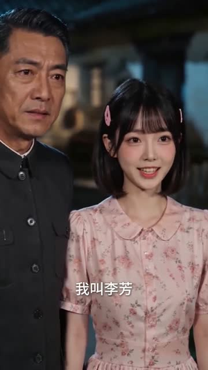 杀猪匠的掌心娇（85集）免费版