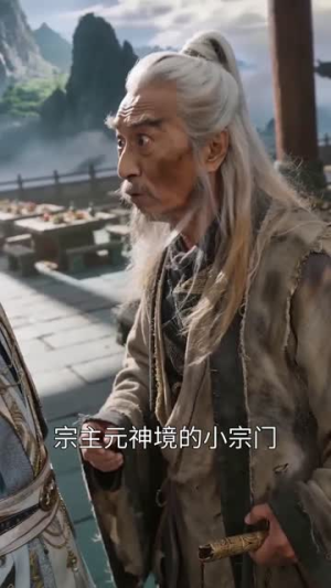 全宗大佬靠我养？（75集）免费看短剧全集