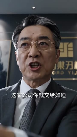 你是他兄弟，可我是他老婆（71集）真的好看吗