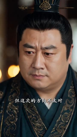 我靠神兽财力无限（76集）哪个网站可以看