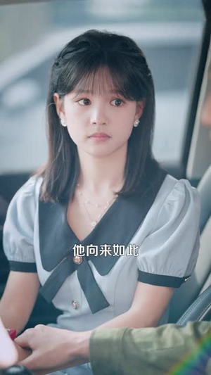 厉队的农家闪婚妻（99集）全集在线看