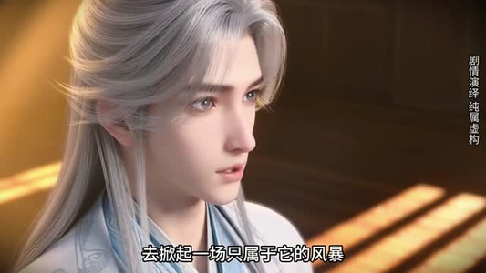 万徒归宗（44集）最新热剧免费看